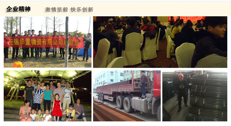 關于我們:方管,角鋼等型材團隊
